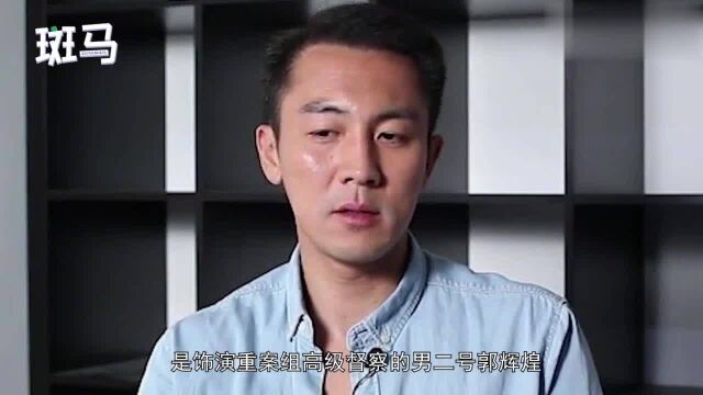 《法证先锋4》主演遭吐槽、制片方希望给努力的演员一个机会