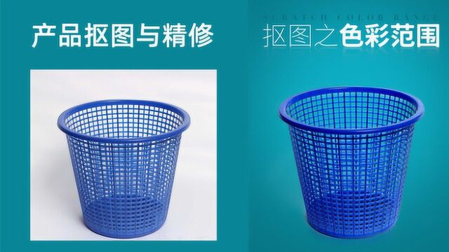 产品PS抠图并且产品精修调色这案例教你