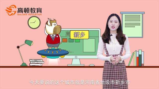 河南科技学院:中原殿堂,誓做栋梁