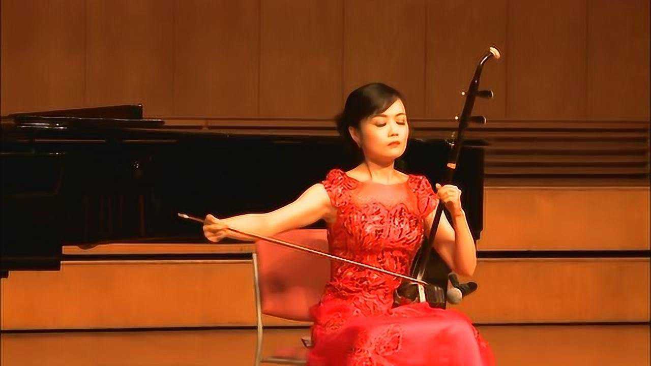 山东民间乐曲《一枝花》二胡演奏:邢璐