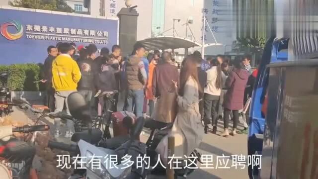 广东东莞:实拍长安帅哥靓妹最多的三个工厂,适合进去找女朋友?