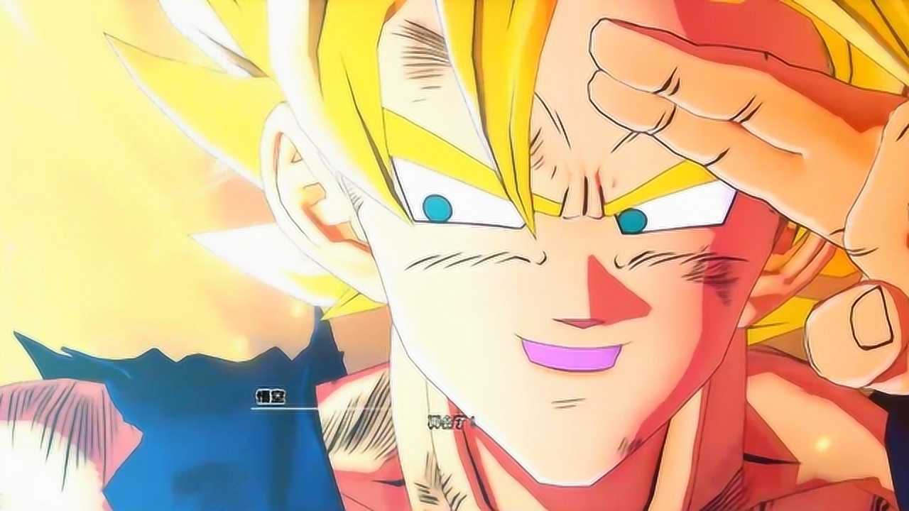 龙珠z卡卡罗特 64 再见卡卡罗特孙悟空