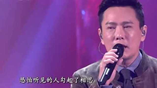 歌曲《爱就一个字》演唱:张信哲