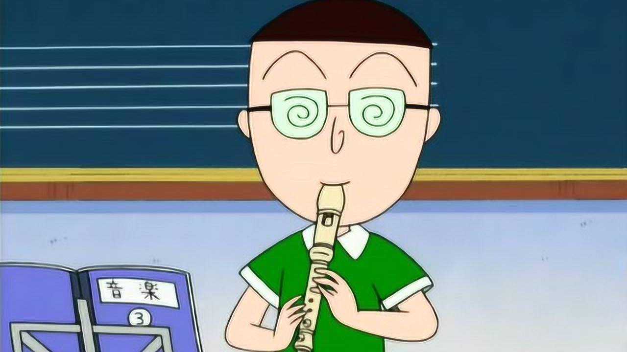 樱桃小丸子:丸尾同学独自一人的吹奏,惊呆了小伙伴!