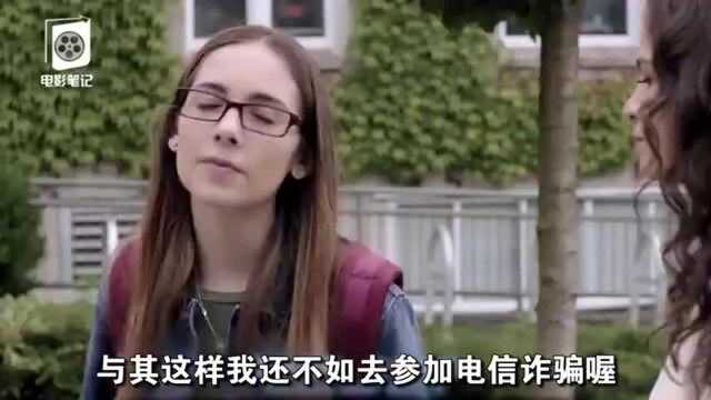 女学霸这么做不都是为了赚外快缴学费吗《A级优等生下海记》