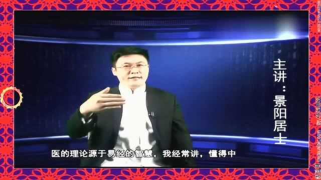 面相可以预测吉凶,但是你知道面相改运的方法吗(二)