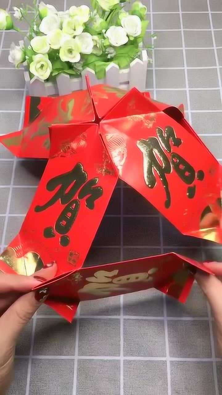 拜年紅包集齊了,做一個大紅燈籠_騰訊視頻