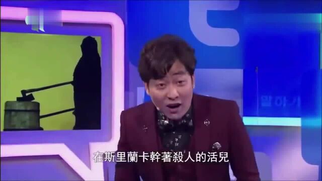 《脱口秀》这个地方招人,而且月薪高于当地政府公务员,快来看啊