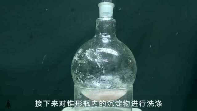 无水草酸是从哪来的?没想到原理这么简单,赶紧Get起来