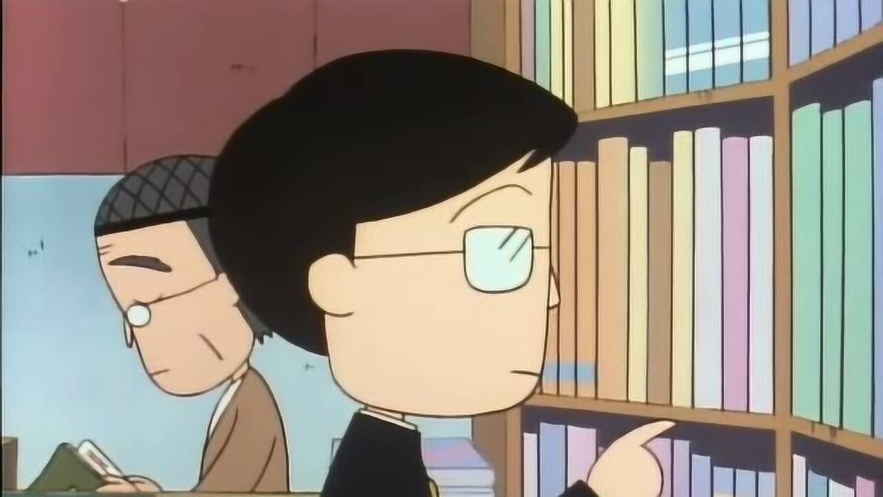 樱桃小丸子永泽君没有钱买书只能跑图书馆蹭书看