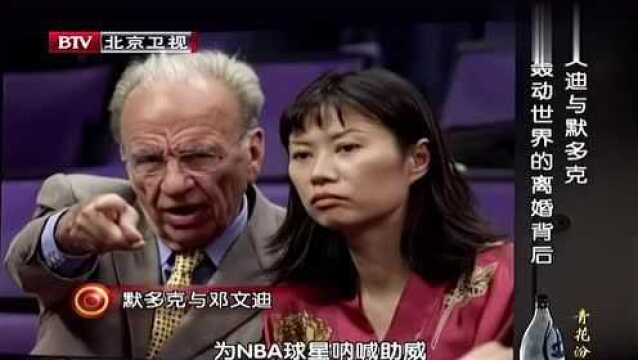 邓文迪曾两嫁富翁,翻身跃入豪门,她的“履历”看完让人佩服