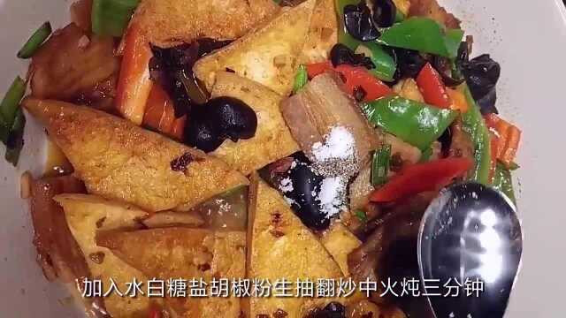 一道家常菜,豆腐炒肉,做法简单易学