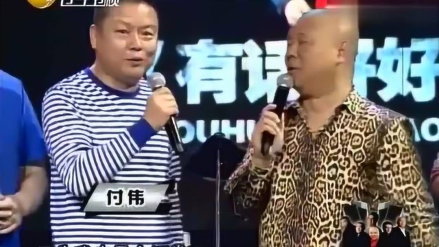 付伟回忆乐队的经历,因为条件艰辛甚至到团员家排练