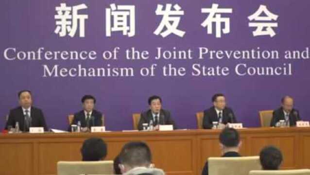 中国工程院:我国疫苗研究进展不会慢于国外,总体属国际先进行列