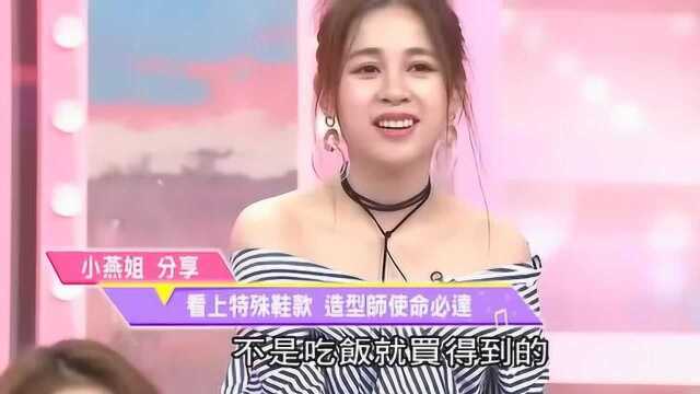 小燕姐口无遮拦,讲的每一句话都让蓝心湄紧张!也只有她有资格讲