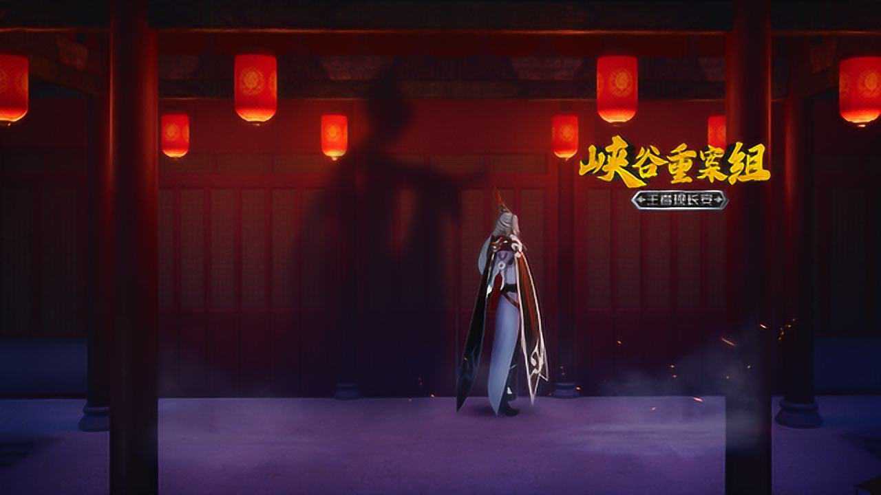 峡谷重案组第三季 36集