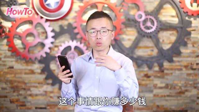 收入低影响追女生吗?保安能追公司白领吗?