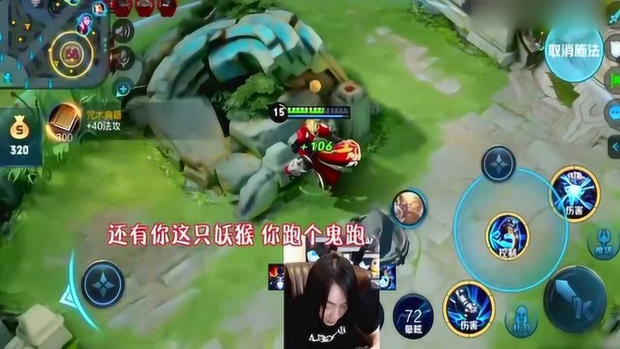 王者荣耀高司令01:21直接闪现进去敌方泉水会怎么样?旧迷