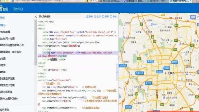 web前端HTML5程序开发unit4地理位置定位2