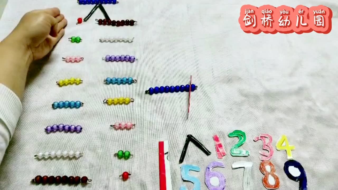 数学《9的分成》_腾讯视频