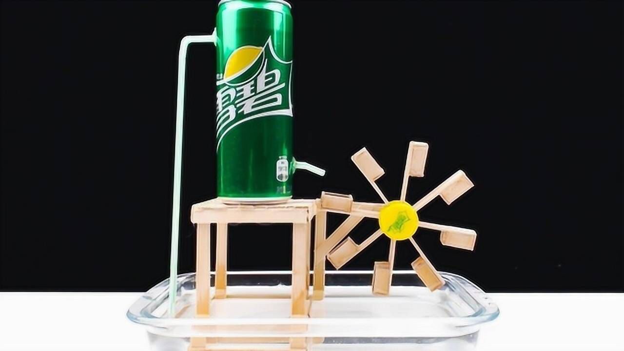 小伙手工制作,教你用易拉罐做一个解压有趣的迷你水车