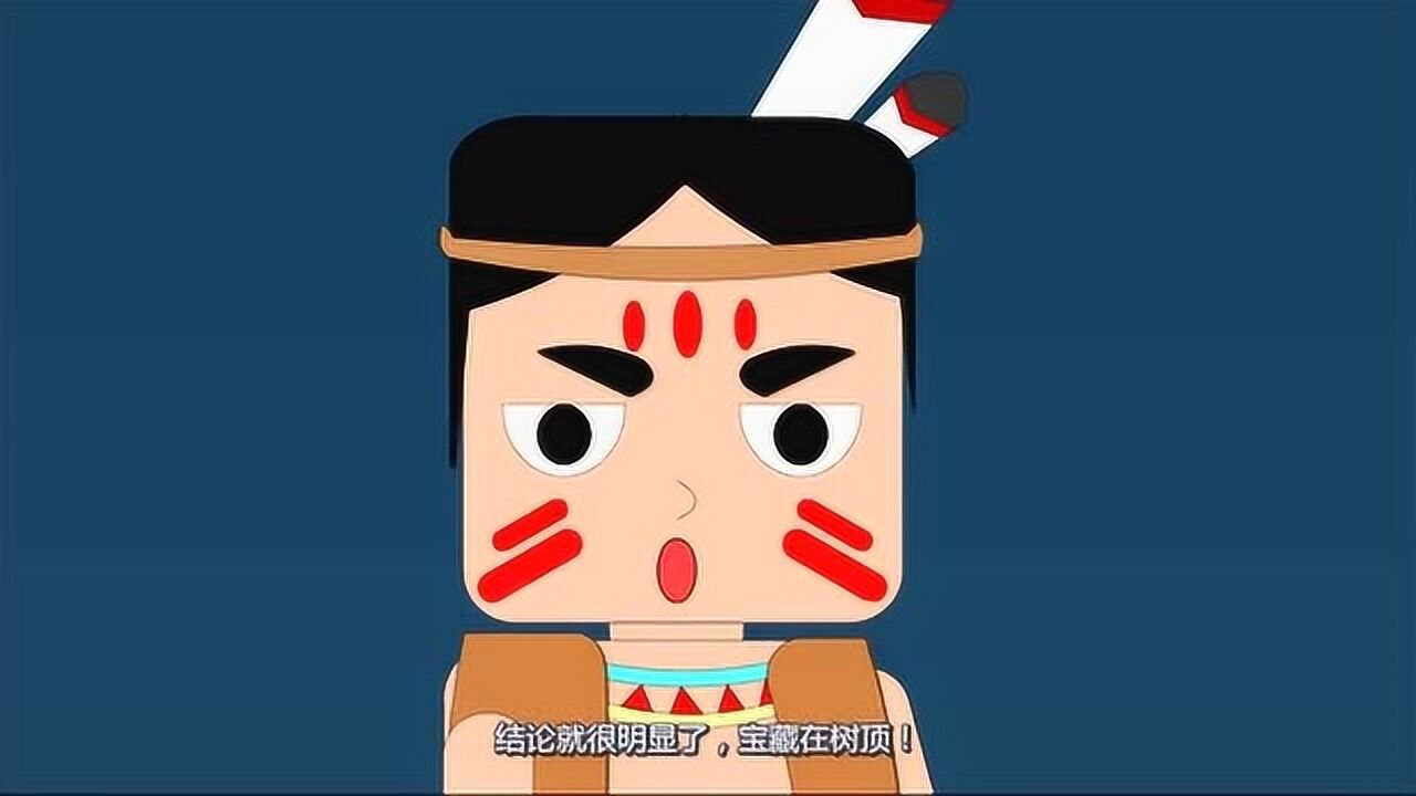 迷你小洞:洞悲迷路了吗?他能不能找到回家的路啊?