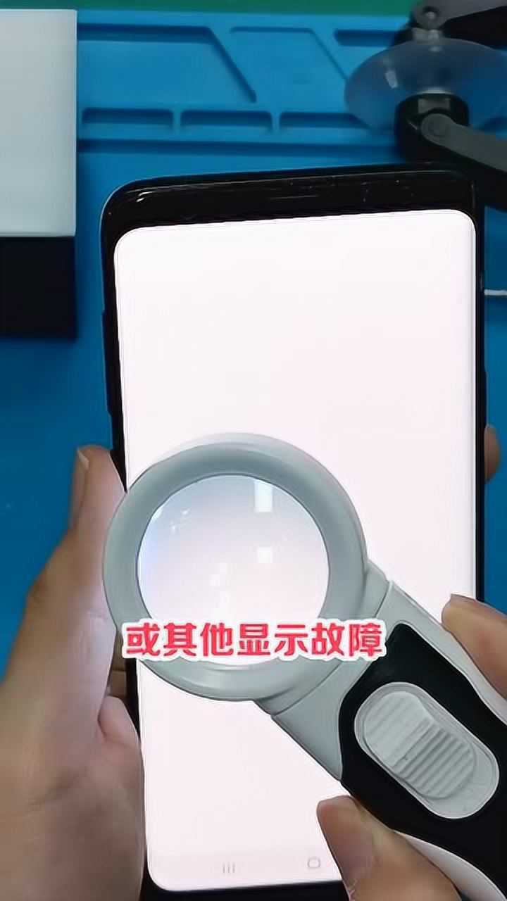 为你揭秘手机屏幕质检都要检测哪些细节