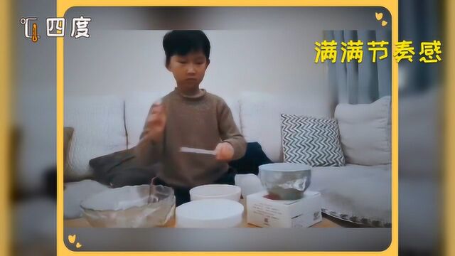 萌娃用保鲜膜和碗做“碗碟鼓” 用吸管敲打变最炫酷小鼓手