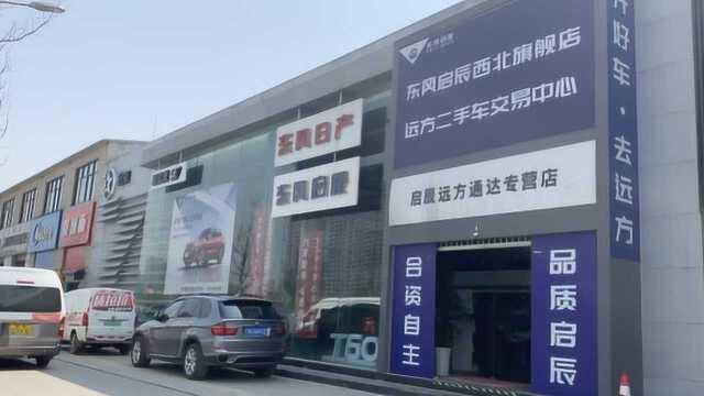 多家4S店被曝收金融服务费:都有收取,标准不一