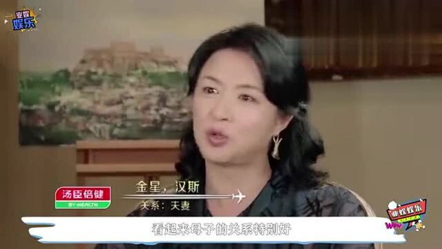 金星大儿子首曝光!五官帅气身材壮硕,与国外同学相处融洽