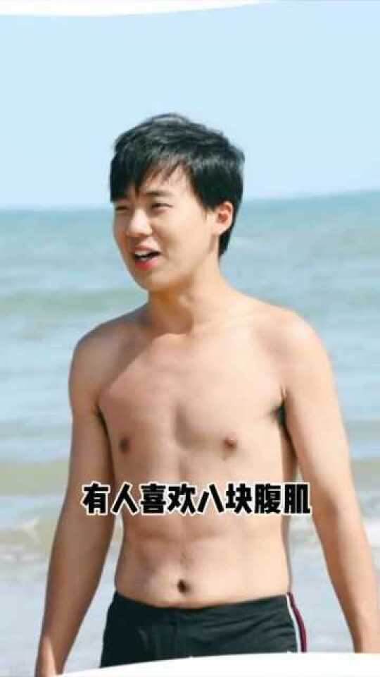 关于郭麒麟的腹肌这事你们有几分认真