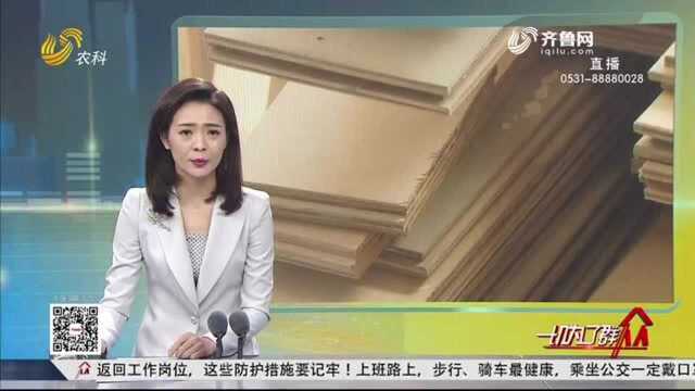 百万新家被泡坏 供暖试压没通知?三盛国际公园物业:“你没看着不代表没通知”