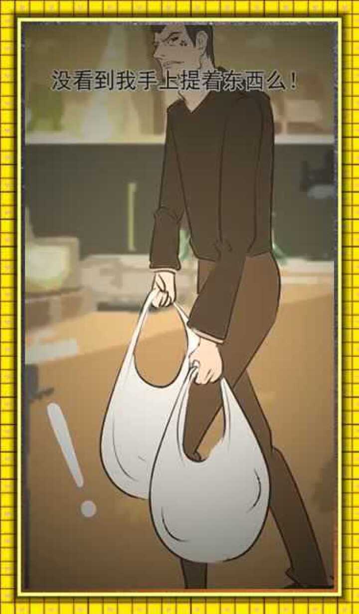 神兽动漫穷奇和白泽的爱恨情仇狗粮太甜了