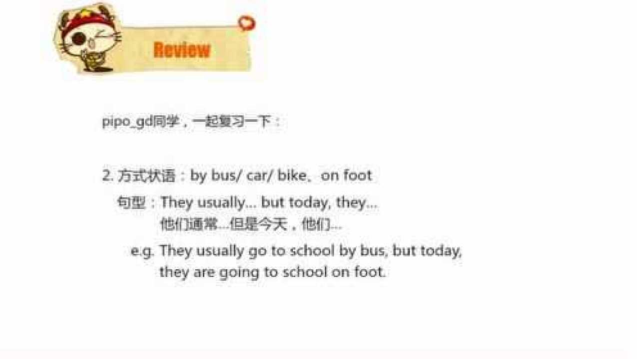 新概念英语：可数名词和不可数名词知识点讲解，语法重难点！_高清1080P在线观看平台_腾讯视频
