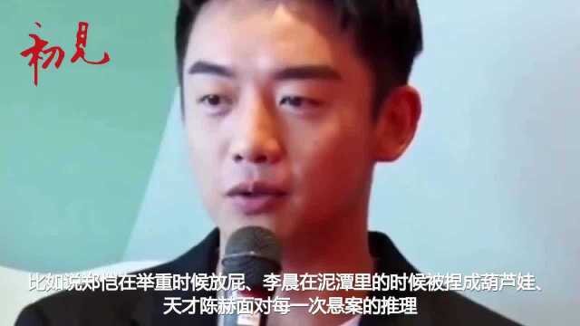 明星为何一一退出跑男?并不是因为档期,看到鹿晗现状你就明白了