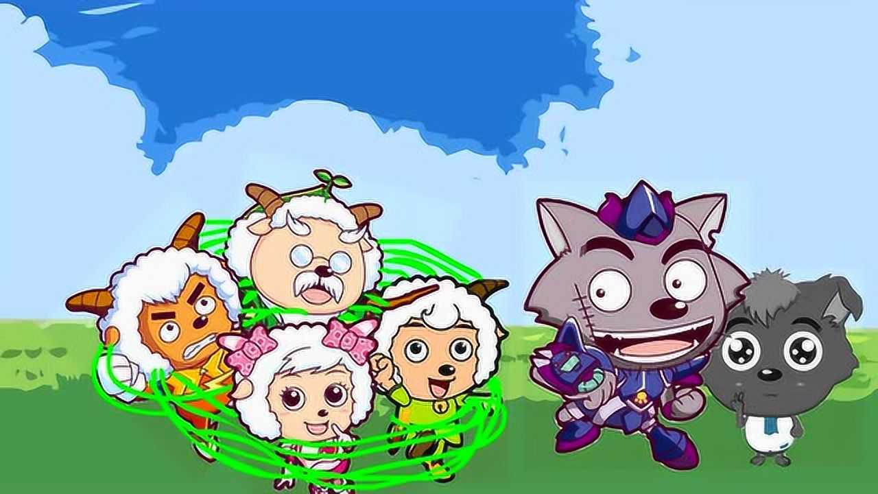 快看灰太狼居然抓了4只羊咦怎么没有懒洋洋呢