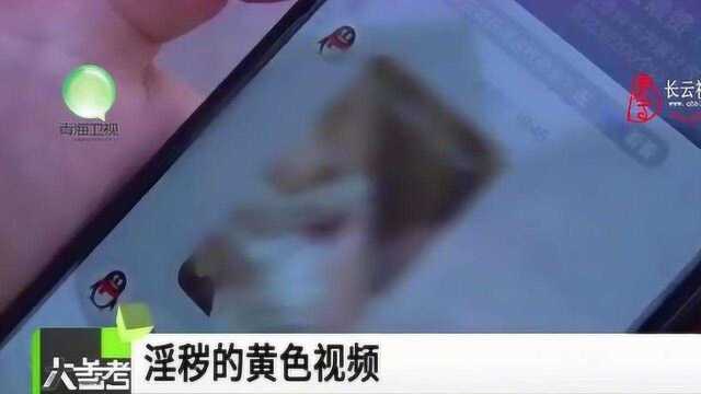 主播为求打赏,竟给8岁男孩发“不良”视频,直播乱象各种无底线!