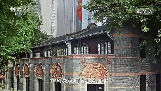 CCTV4K中华人民共和国国歌《义勇军进行曲》