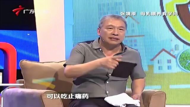 母乳喂养,专家教你一个开奶方法,奶水自然来,一点都不痛!