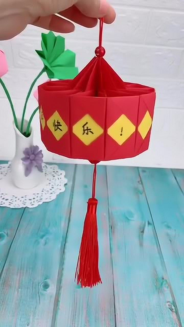 做个新春灯笼吧_腾讯视频