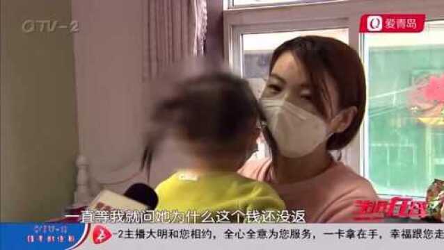 青岛宝妈近六千元打水漂!刷单老套路怎么还有人信?