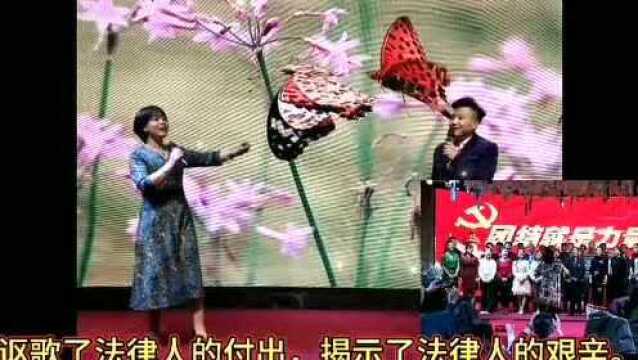 山西晋泰律师事务所,年会