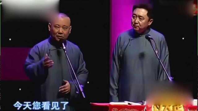 小品相声大全:郭德纲于谦经典相声《什么叫草根》,郭德纲调侃人