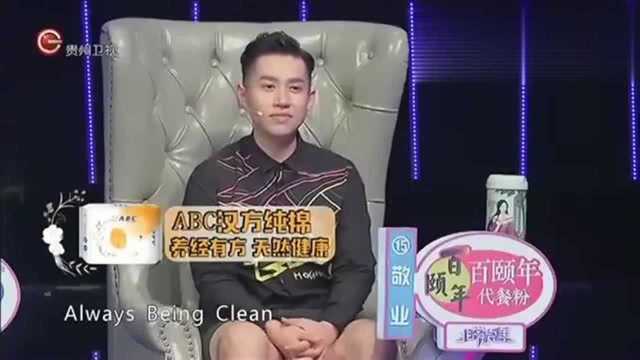 非常完美:女生竟用“ABC”做代名词,一听解释男生笑了!