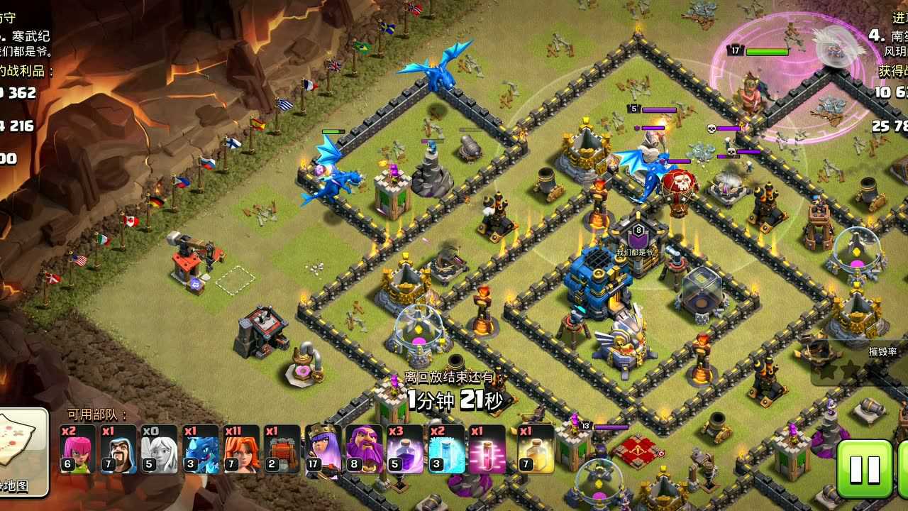 部落冲突尽管防守方是个速本你也不能用不到二十级的女王来打部落战吧