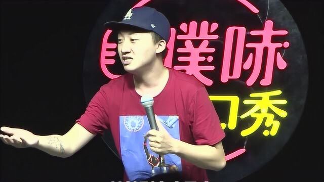 脱口秀演员StormXu【把手举起来】专场