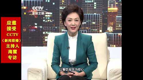 中国思想餐饮313羊庄创始人聂总个人简介