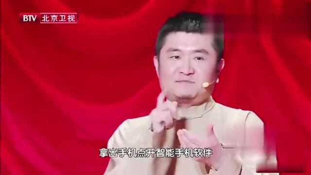 苗阜王声携手演绎相声《一“享”天开》,趣演爱贪小便宜吃大亏