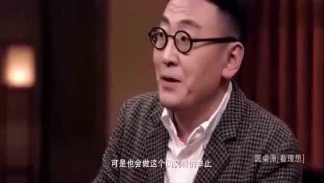 圆桌派:真的爱情,究竟是生理还是心理的,看完恍然大悟啊