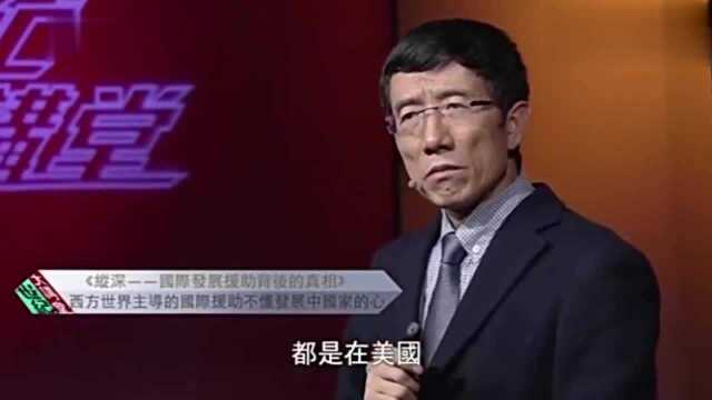 国际援助,第三个阶段是什么?专家给出答案